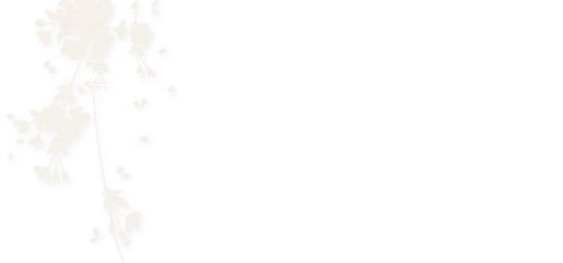 気軽に愉しむ梅コース