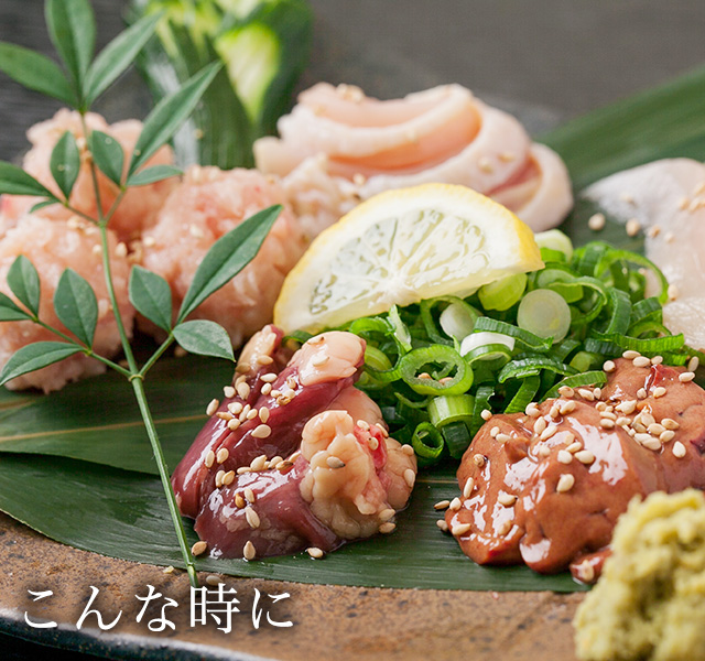 鶏つくり
